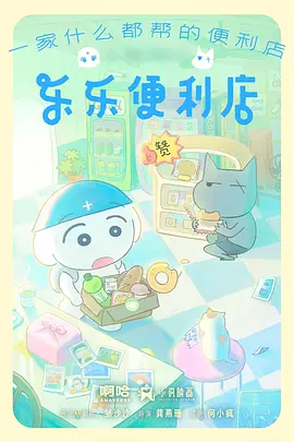 苍穹之翼 热血动漫推荐